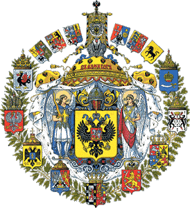 Грб Рускога Царства из 1882. (цртеж Барона Валерија Павловича Јегорова, Главнога хералда Светога Андреја, Руске Хералдичке Колегије)