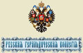 Руска хералдичка колегија