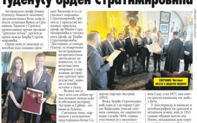 ДНЕВНЕ НОВИНЕ О ИНВЕСТИТУРИ У БЕЧУ