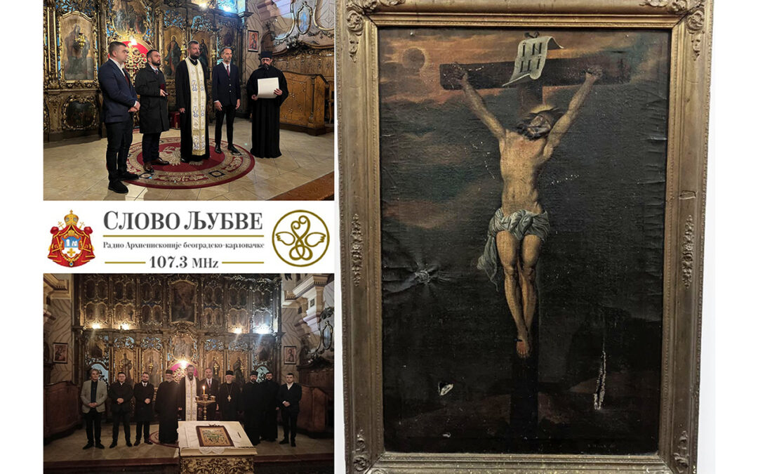 ИСЦРПАН РАДИЈСКИ ИЗВЕШТАЈ