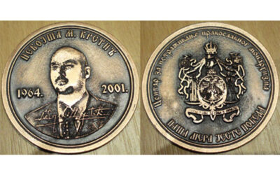 ДОБИТНИК МЕМОРИЈАЛНЕ ПЛАКЕТЕ „НЕБОЈША М. КРСТИЋ“ ЗА 2025. ГОДИНУ