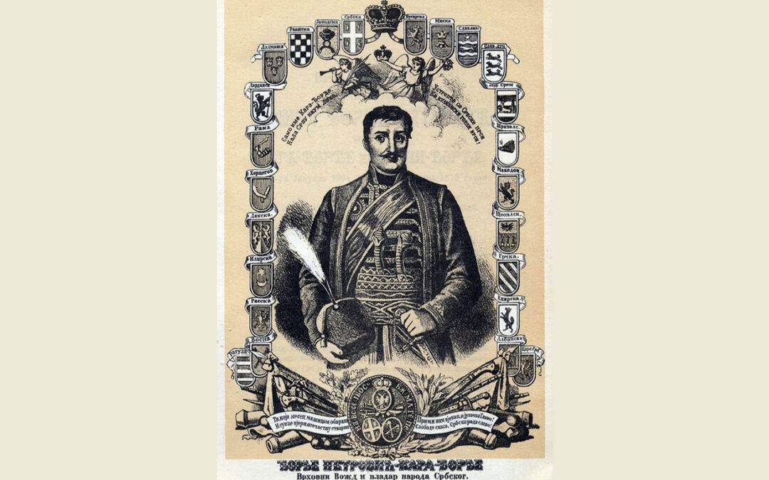 ХРИСТОПРИПАДНОСТ ВОЖДА КАРАЂОРЂА
