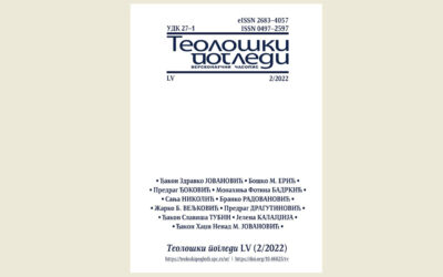 У НАУЧНОМ ЧАСОПИСУ НАЦИОНАЛНОГ ЗНАЧАЈА