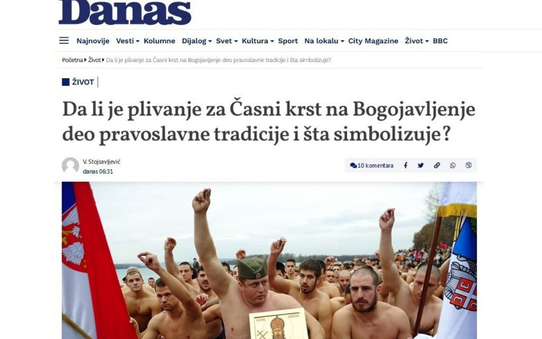 ЧЛАНАК О ЈАВЉАЊУ БОГА У ТРОЈИЦИ И СРПСКОМ ВИТЕШТВУ