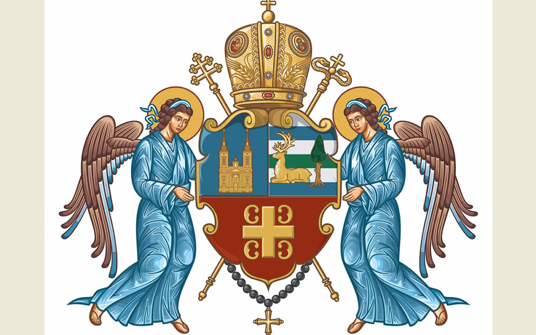 НОВИ ГРБ ЕПАРХИЈЕ СРЕМСКЕ