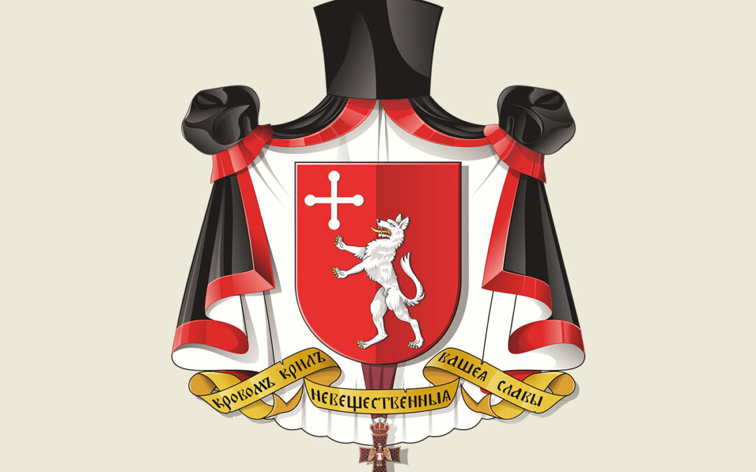 УНАПРЕЂЕН ЈЕРЕЈСКИ ГРБ