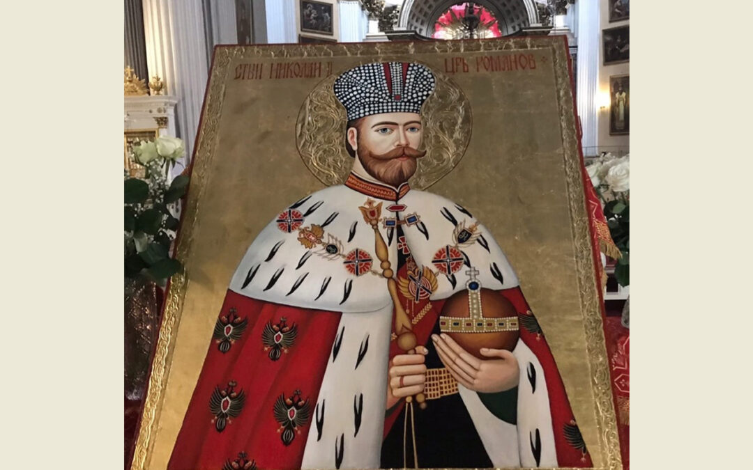 СРПСКА ИКОНА ЦАРА-МУЧЕНИКА НИКОЛАЈА II