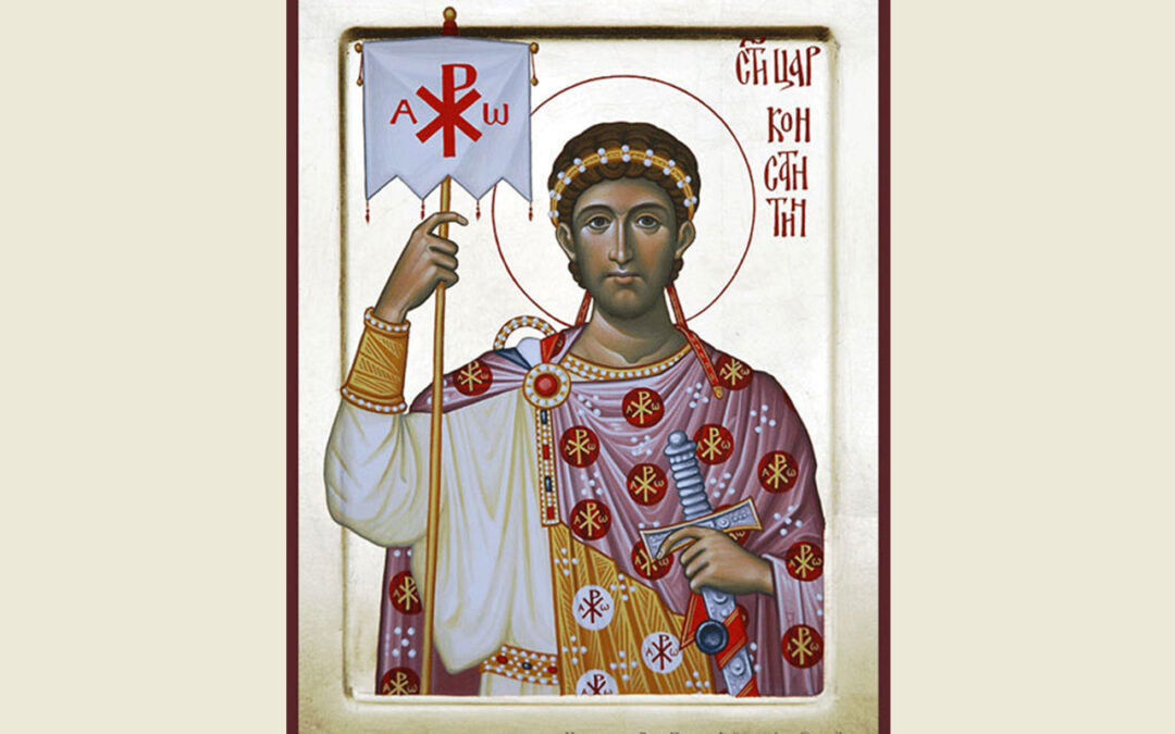 СЛАВА ЦЕНТРА