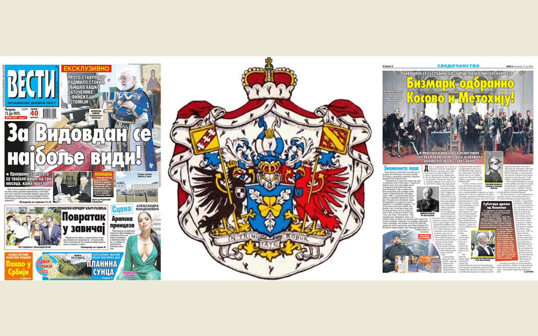 ИНТЕРЕСАНТНИ РАЗГОВОР ЗА „ВЕСТИ“