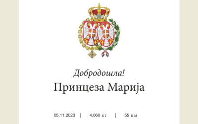 РОДИЛА СЕ ПРИНЦЕЗА МАРИЈА КАРАЂОРЂЕВИЋ