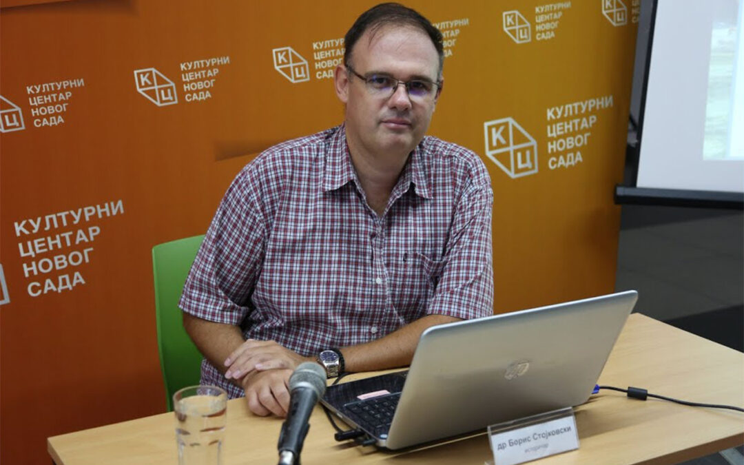 НОВА ПРЕДАВАЊА ДР СТОЈКОВСКОГ