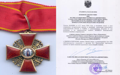 УНЕПРЕЂЕЊЕ У РУСКОМ ЦАРСКОМ ОРДЕНУ СВЕТЕ АНЕ