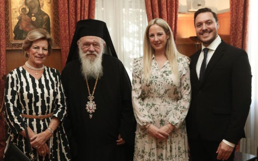 ЧЛАНОВИ КРАЉЕВСКЕ ПОРОДИЦЕ ГРЧКЕ КОД АРХИЕПИСКОПА АТИНСКОГ