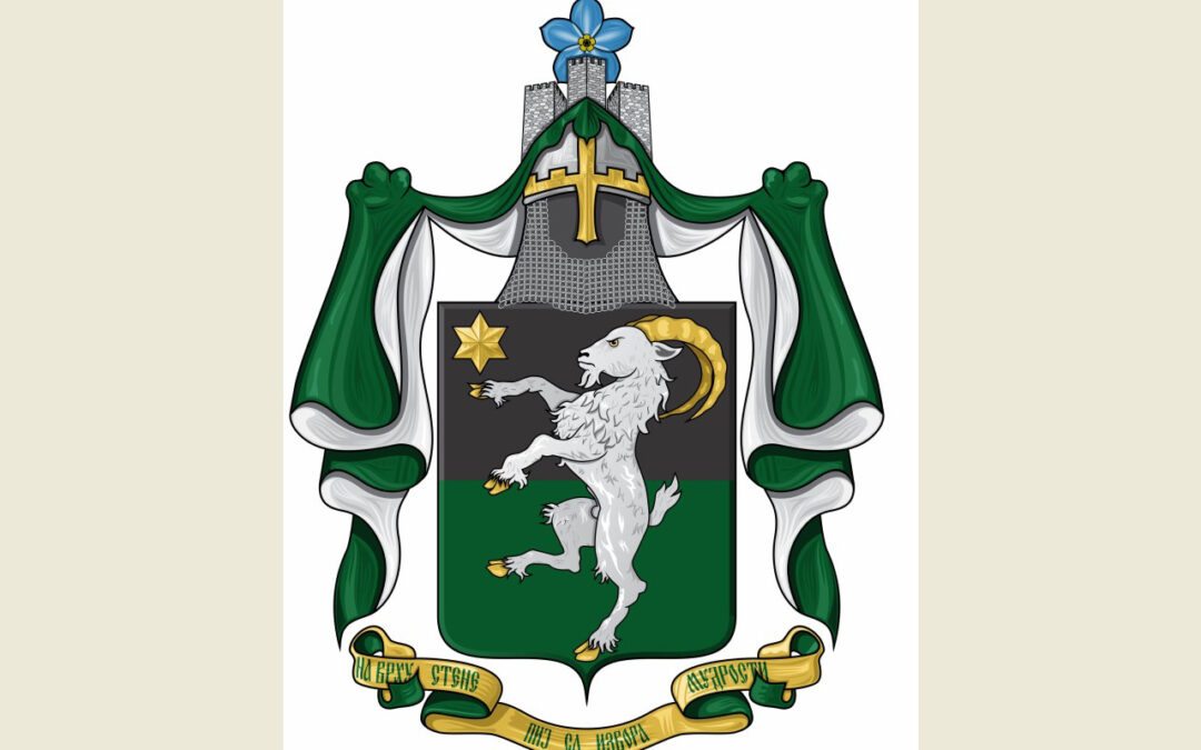 НОВИ ГРБ НИКОЛИЋА