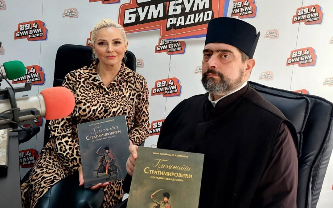 У ПОЗНАТОЈ РАДИЈСКОЈ ЕМИСИЈИ