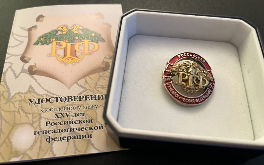 ПРИЗНАЊА НАШИМ САРАДНИЦИМА