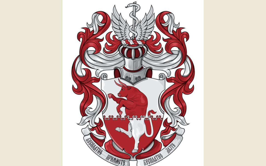 ГРБ ДР СИМИЋА