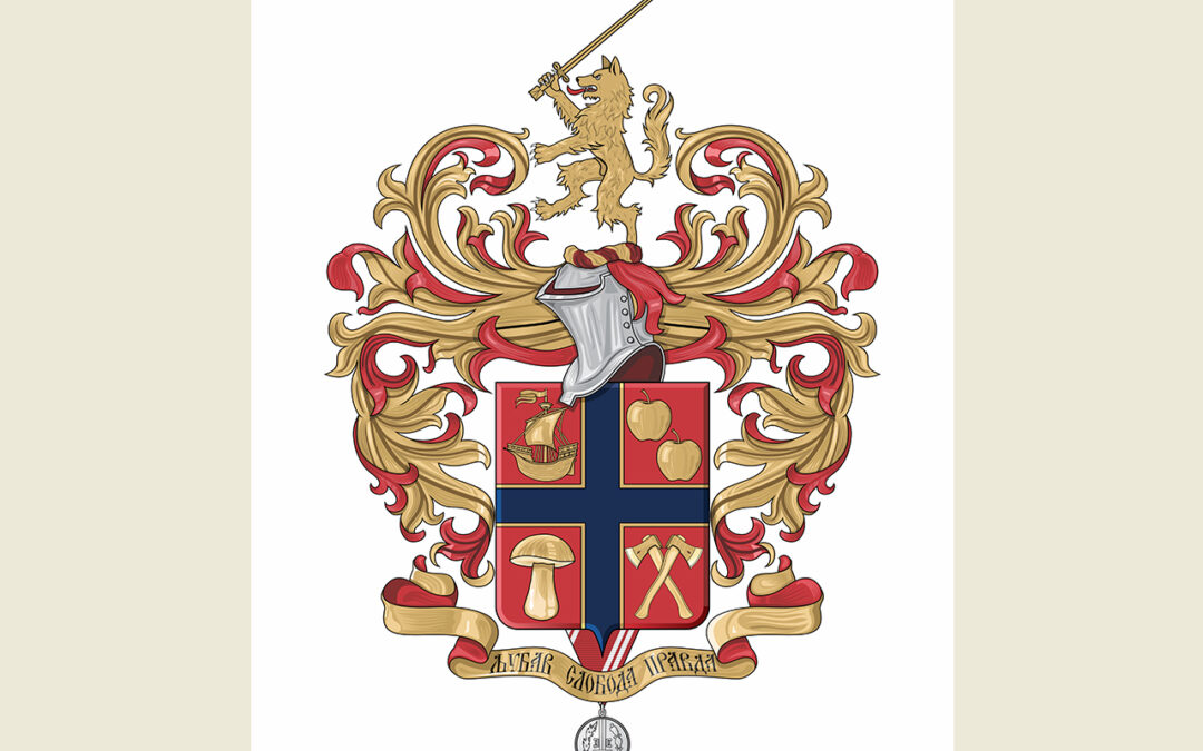 ГРБ САВКОВИЋА