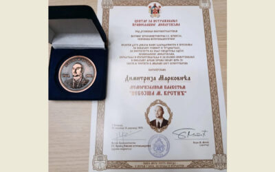 ГОДИШЊИЦА МУЧЕНИЧКОГ ПОСТРАДАЊА НАШЕГ ОСНИВАЧА