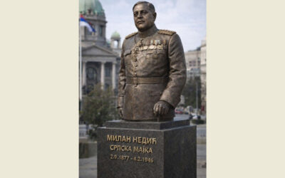 ЖИВОТ ЗА ШЉИВУ