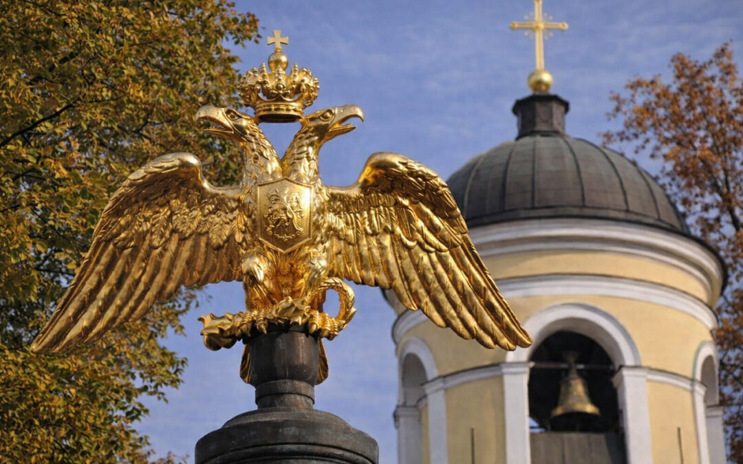 ЦРКВА И МОНАРХИЈА
