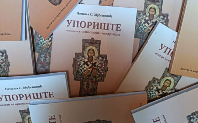 НОВА КЊИГА О ПРАВОСЛАВНОМ МОНАРХИЗМУ